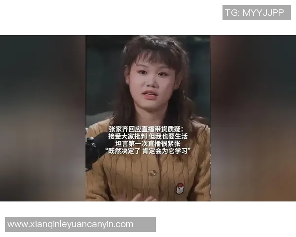 张家齐:我觉得自己特别凶猛 张家齐:我觉得自己特别凶猛