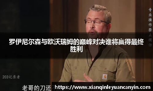 半岛体育APP